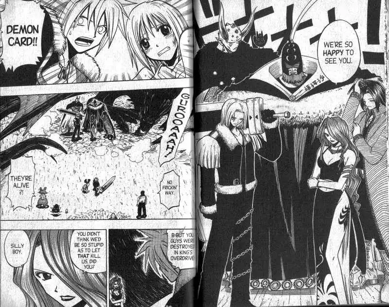 Rave Master Chapter 83 8